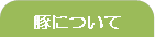 ؂ɂ